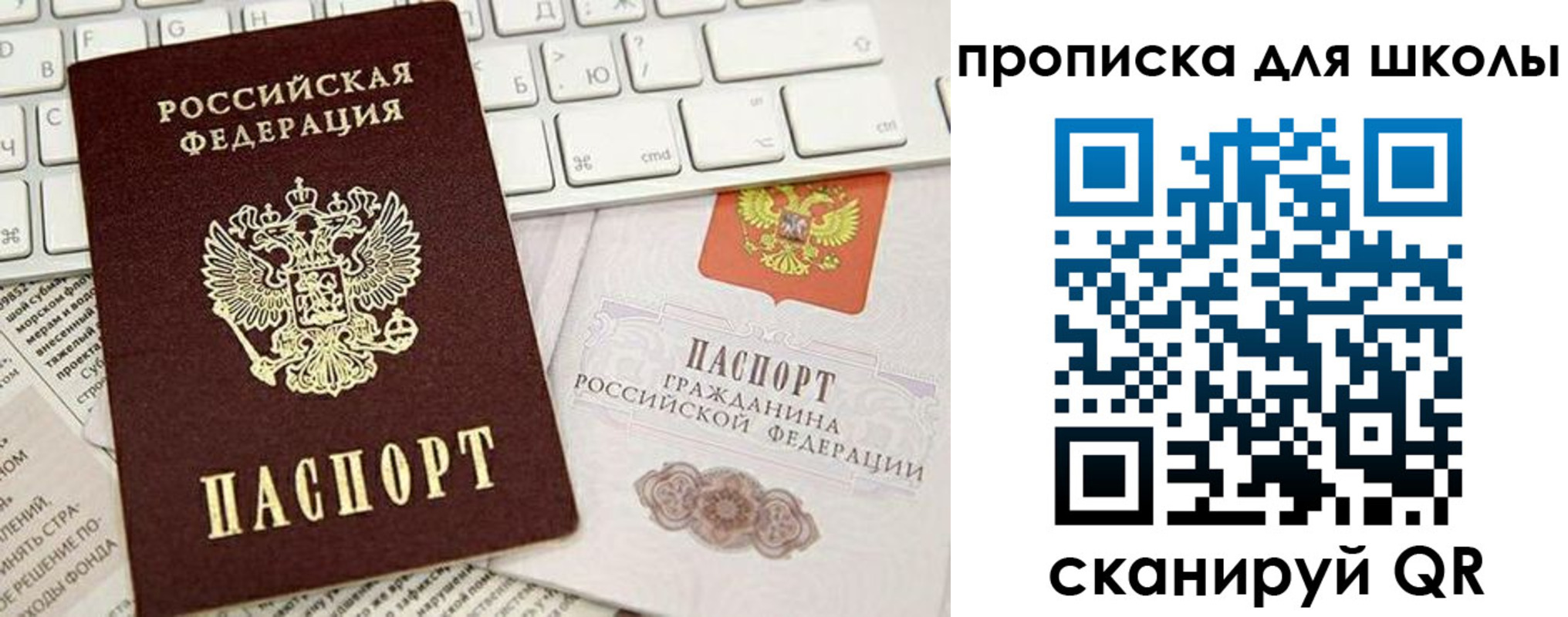 прописка иностранных граждан в Кулебаки